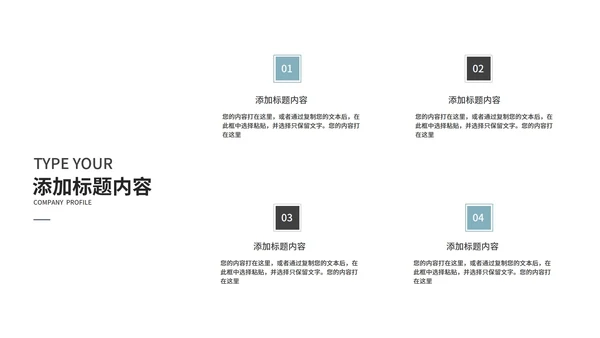 蓝色高端时尚商业计划PPT模板