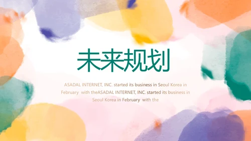 莫兰迪风格化妆品公司宣传介绍动态PPT模板