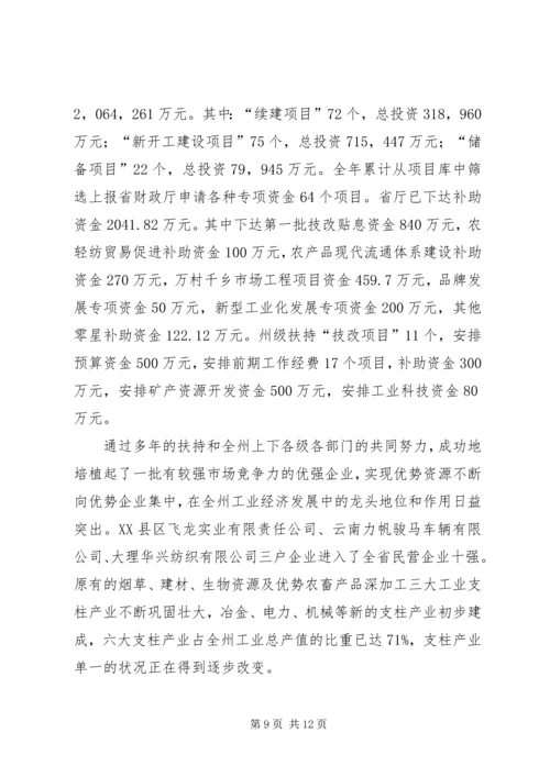 企业决算会致辞.docx