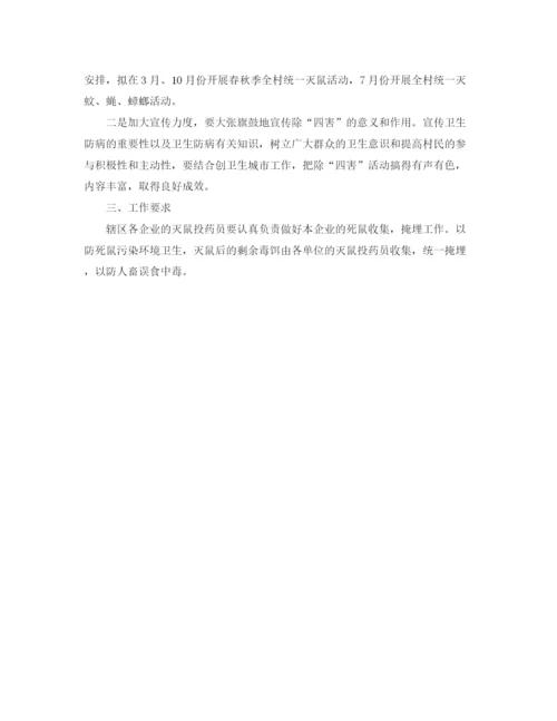 精编之打造高效课堂表态发言稿范文.docx