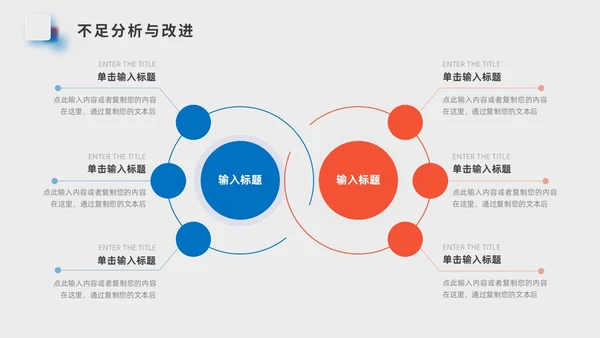 小清新简约毛玻璃风工作总结汇报PPT模板