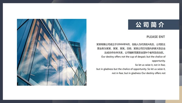 黑色商务风圆形几何企业职场培训PPT模板