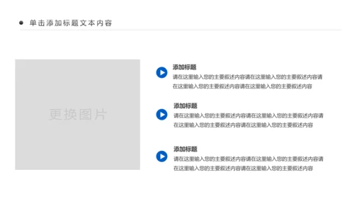 蓝色航天科技航天卫星发射空间站PPT模板
