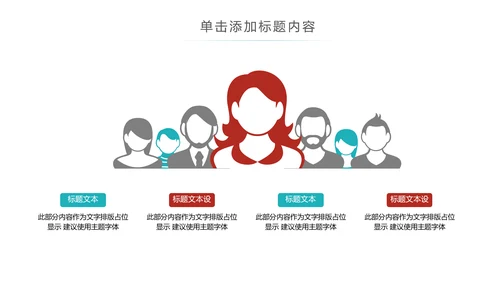 手机APP互联网社交大数据云计算科技PPT模板