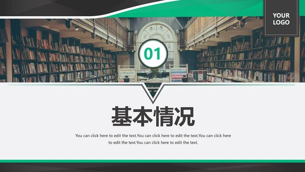 简约拼色实景研究生复试简历PPT模板