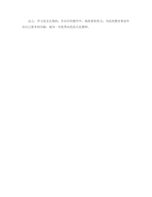 精编之小学高级教师履职总结范文.docx