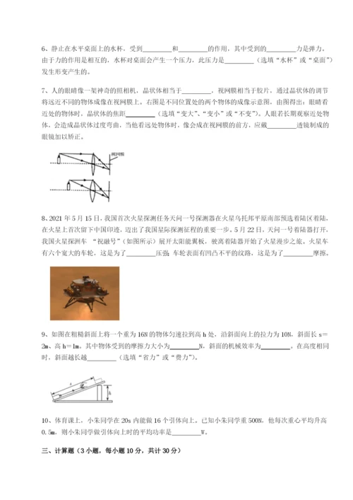 强化训练江西九江市同文中学物理八年级下册期末考试综合测试练习题（含答案详解）.docx