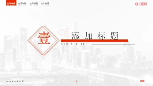 红色经典部门工作汇报通用PPT模板