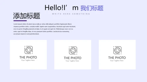 教育行业开题报告毕业答辩动态PPT模板