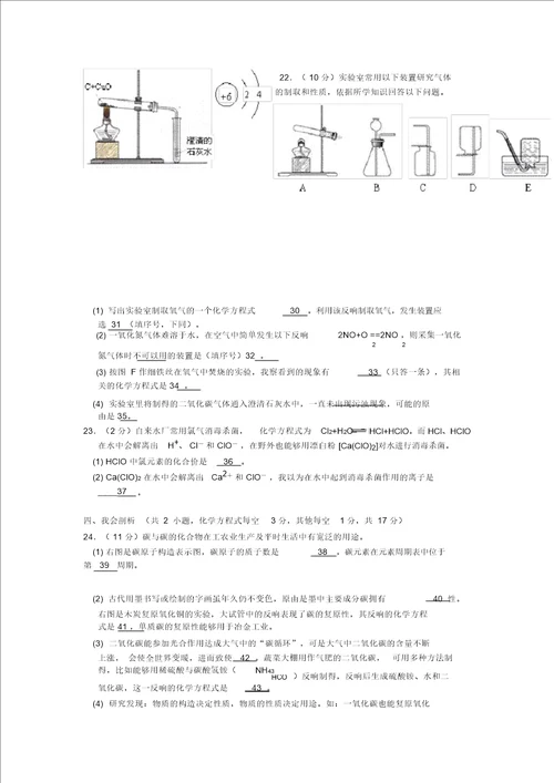 湖北宜昌市往年中考化学真题以及答案