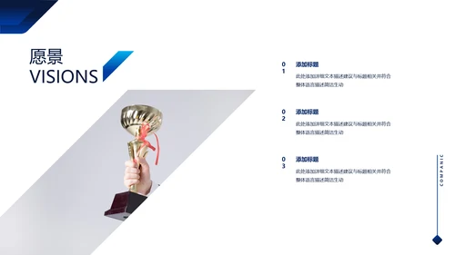 欧美风企业宣传简介商业提案商务PPT模板