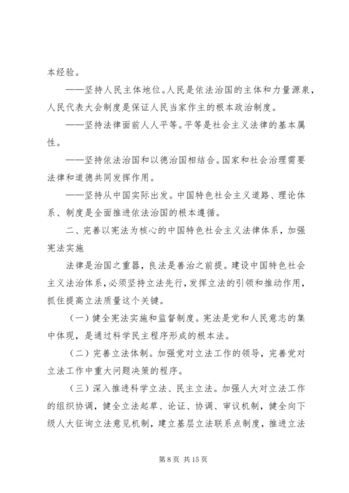 形势与政策心得—反腐 (3).docx