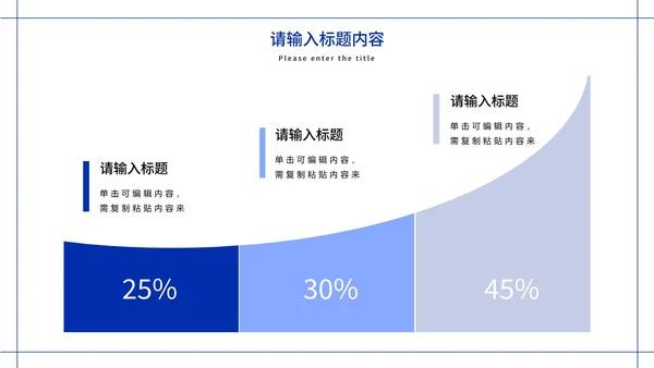 极简白底几何形状工作总结计划通用PPT模板
