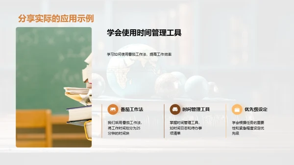 学无止境 我的学习之旅