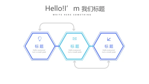 天猫淘宝购物APP动态PPT