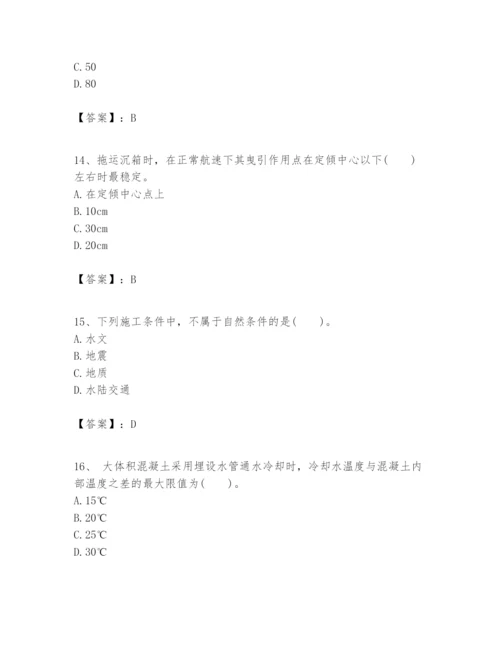 2024年一级建造师之一建港口与航道工程实务题库附完整答案（全国通用）.docx