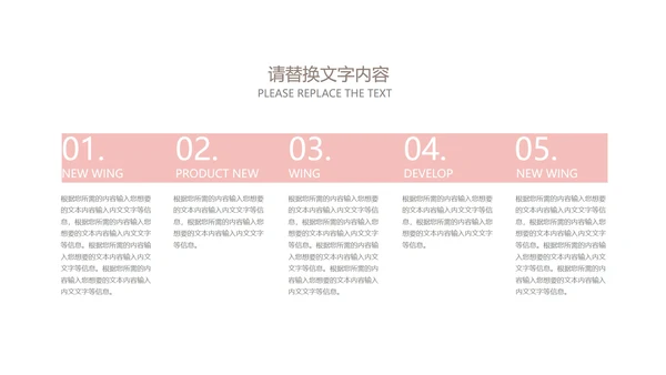 简约风母亲节剪影节日汇报PPT模板