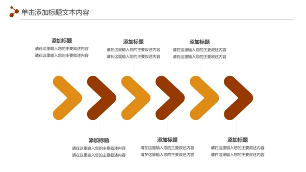 甜品蛋糕美食甜点下午茶动态PPT模板