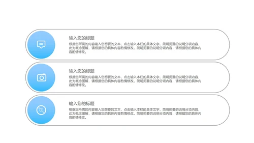 小清新卡通风纸飞机课堂教学PPT模板