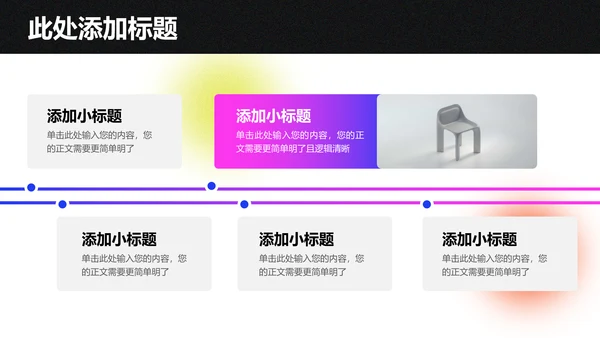 蓝紫色弥散创意风格部门工作总结PPT演示模板