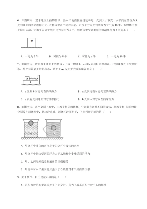 滚动提升练习四川遂宁二中物理八年级下册期末考试专题测试练习题（详解）.docx