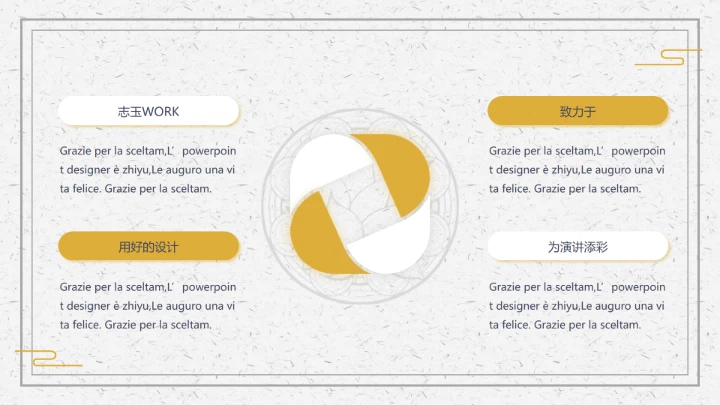 佛学研究禅意拈花手印通用PPT答辩模板