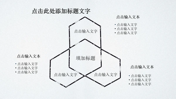 水墨玉器中国风ppt动态模板源文件