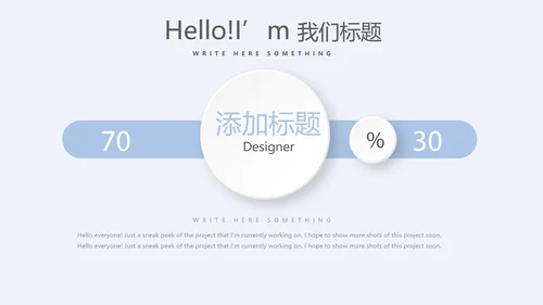 儿童医疗儿童医院呵护宝宝健康动态PPT