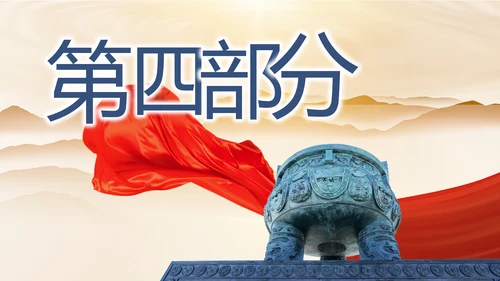 诚信公司企业宣传简介介绍动态PPT模板