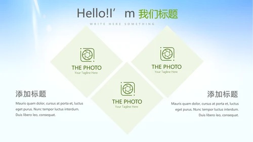 社区医疗卫生动态PPT