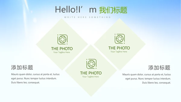 社区医疗卫生动态PPT