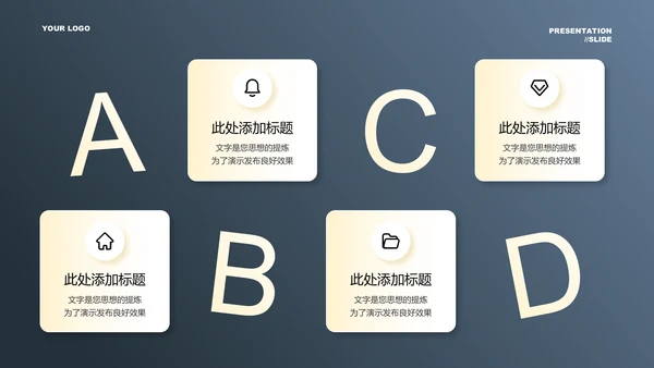 深蓝色小清新教师节通用PPT演示模板