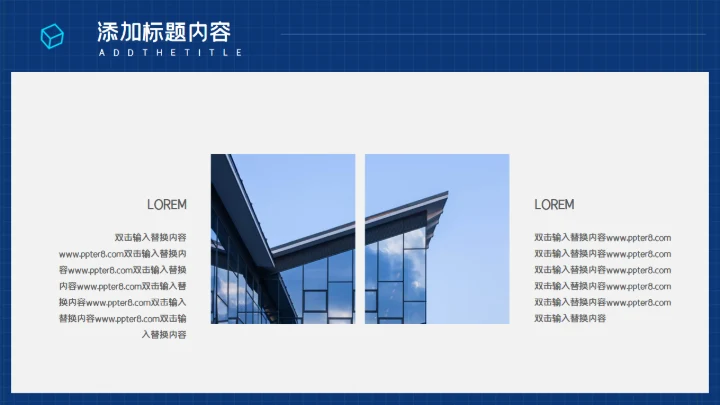 移动互联网岗位竞聘通用PPT模板