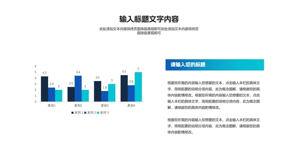 黑色商务风职场年终工作总结计划PPT模板