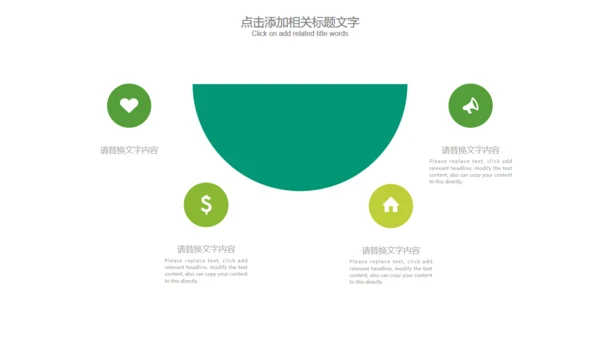 茶道茶文化中国风通用PPT模版