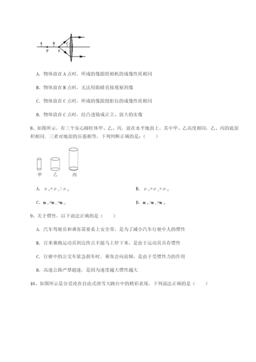 专题对点练习四川遂宁二中物理八年级下册期末考试专题训练练习题（详解）.docx