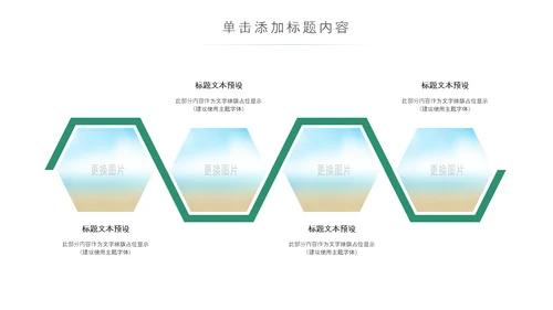 最美乡村新农村建设乡镇建设乡村旅游PPT