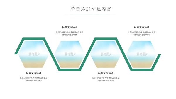 最美乡村新农村建设乡镇建设乡村旅游PPT