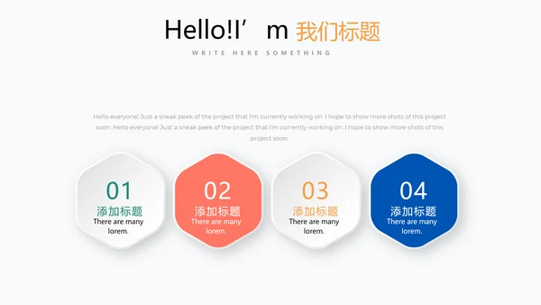 体育竞赛活动网球运动动态PPT模板