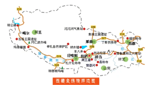 西藏印象布达拉宫介绍通用PPT模板