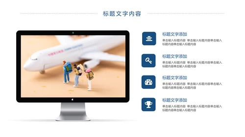 时尚全球旅游外出旅行旅游文化PPT模板
