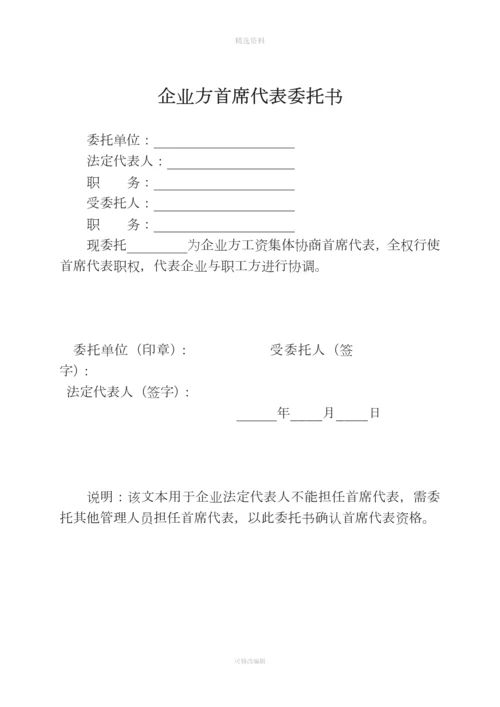 共管账户管理办法及协议.docx