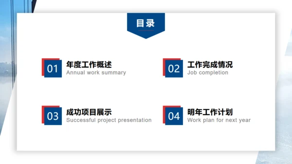欧美风时尚雾中大桥通用PPT模板