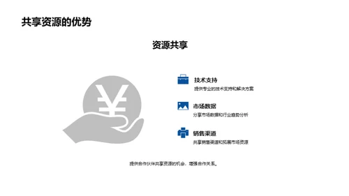 电车制造：挑战与机遇