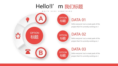 寿司三文鱼紫菜日本料理动态PPT-