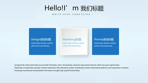 蓝色时尚牙科智能科技动态PPT