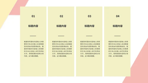 白色画册风风景简约商务工作总结汇报PPT模板