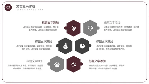 西方艺术学艺术专业大学课程通用PPT模板