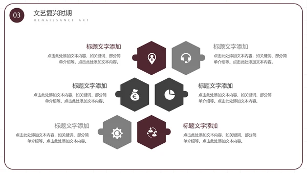 西方艺术学艺术专业大学课程通用PPT模板