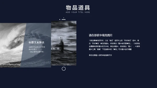 绝地求生电子竞技真人CS射击游戏通用PPT模板